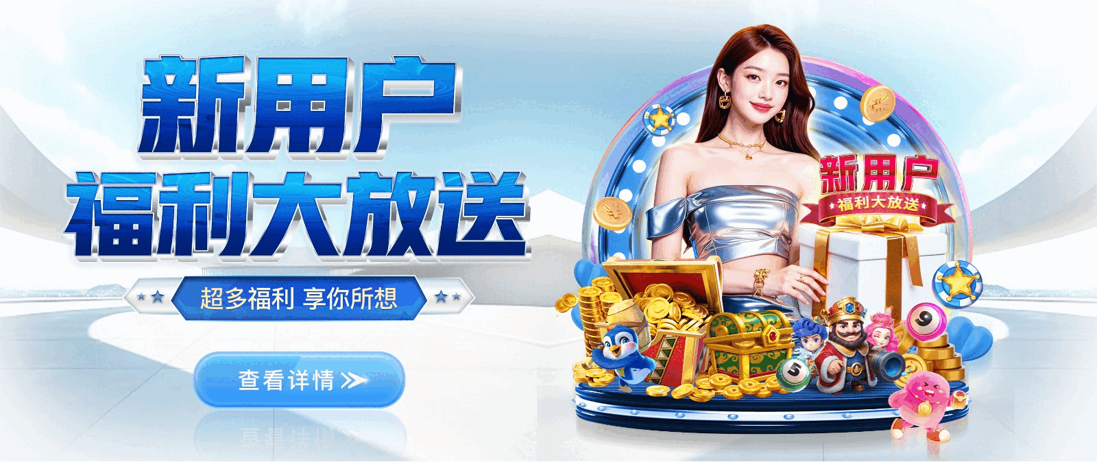 大满贯国际-2026世界杯官方合作平台